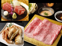 Kobe Beef Premium Dinner
