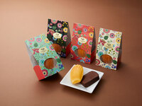 プチギフト（2個入）（2026.1～）