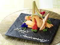 アニバーサリープレート