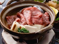 ＜テーブル席＞期間限定｜松阪牛シャトーブリアンすき焼き仕立てプラン