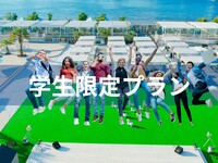 |ペット不可・禁煙| 【CABIN】学生限定プラン