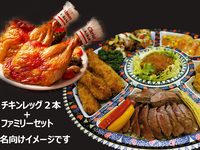 クリスマスセット(2名様向け）【アプリ会員様・半額還元対象商品】