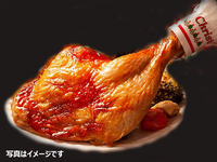 大山鶏チキンレック  １本  【アプリ会員様・半額還元対象商品】