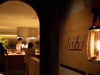 お席のみのご予約