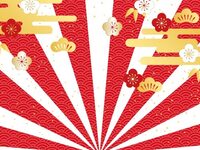 年末年始スペシャルコース 2025～2026