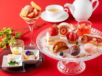 Amaou Afternoon Tea