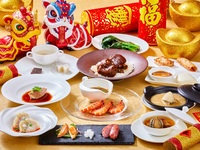 春節ディナー  10,000円