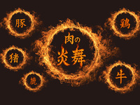 【販売期間12/22～12/25全3回毎回変わる】ポテルからのクリスマスプレゼント♪第1回目は定価から〇〇％OFF?