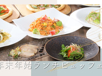 年末年始限定ランチビュッフェ🎍