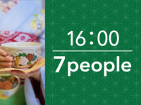 16:00~ Tea Ceremony Plan (1 hour) for 7 people