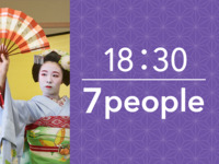 18:30~ Dinner plan with kaiseki cuisine (120 minutes) for 7 people