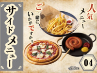 ⑤ 配菜包廂 / 最後點餐時間 19:00