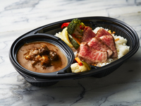 【鳥取フェア2026】鳥取和牛のスパイシーカレー