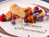 アニバーサリープレート