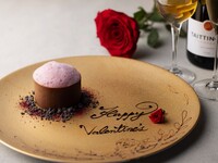 バレンタイン特別ディナー