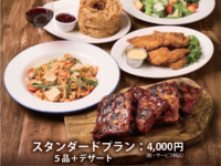 [All-you-can-drink included] Enjoy baby back ribs! [Standard plan]