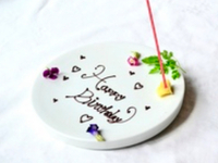 [Message] <Dinner> MENU "VOYAGE" 10-course premium course + 7 alcoholic beverage pairings