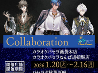 OVERNIGHTZ　~Room Reservation~5 hours