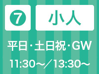 【小人】苺スイーツ＆ランチビュッフェ