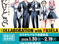 妹はシスコン兄がめんどくさい　～お部屋予約～4時間