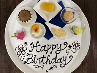 記念日やお誕生日のお祝いに！メッセージ入りデザートプレート付き【お祝いプランA】（6名以上個室利用可）（ディナー）