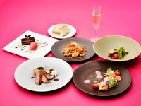 バレンタインディナーコース