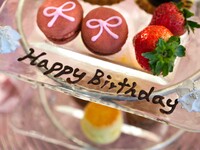 【3日前までの予約制】記念日メッセージプレート　