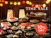 [Online Reservation Only] <1/23 WINTER TIME SALE> Seasonal Dinner & Sweets Buffet Touring Japan's Winter - <Adults>