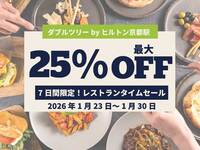 【限時特惠】★紅酒燉和牛，義大利寬麵套餐，含一杯飲品（選）