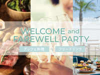 Welcome and farewell party plan/dinner