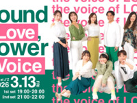 3/13 Live Title: - Sound of Love, Power of Voice