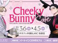 パーフェクトアディクション×コラボカフェ本舗BLANC