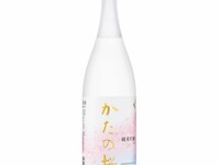 【SAKE】Yamano Shuzo Junmai Ginjo "Kata no Sakura" (1 glass)