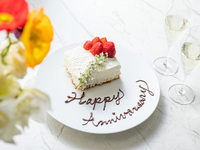 Anniversary【乾杯酒＋メイン牛フィレ肉のフルコース＋ケーキ＋メッセージプレート】