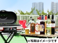 (夏)【大人】BBQ食材持ち込み予約（アルコール飲み放題）