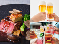 ♥バレンタイン♥2月おすすめランチ【2時間飲み放題】パイ包みスープやロッシーニを堪能するシェフ特選ランチ全5品 - SHIKITEI -