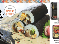 恵方巻+唐揚げとおばんざいのセットご予約