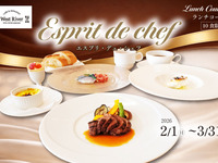 [February to March] Lunch course