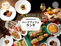 THE BEST LUNCH BUFFET IN YOKOSUKA2026