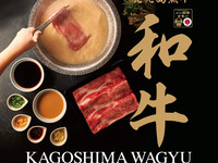 【和牛早鳥套餐】晚上7點前開始用餐，可享帳單九折優惠