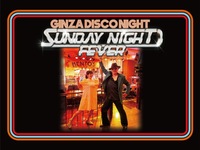 Brotherhood Disco Night