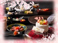 4月限定 桜 ～さくら～ 記念日 「桜咲く夜に、桜のしつらえと特製ケーキで4月限定の忘れられない記念日を。」(平日5900/土日祝6300)
