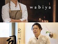 10月9.10日　wabiya×ひがしやま 司 コラボレーションイベント