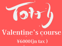 Valentine's Course