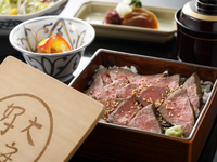 【お席おまかせ】能登牛重