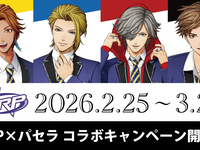 ARP~房间预订~3小时