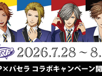 ARP ~Room Reservation~5hour