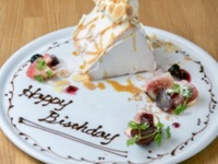 【誕生日・記念日コース】