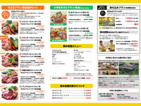 以下のメニューから「手ぶらBBQプラン」または「持ち込みプラン（利用料のみ）」のいずれかを人数分選択してご予約ください