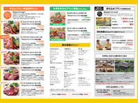 以下のメニューから「手ぶらBBQプラン」または「持ち込みプラン（利用料のみ）」のいずれかを人数分選択してご予約ください